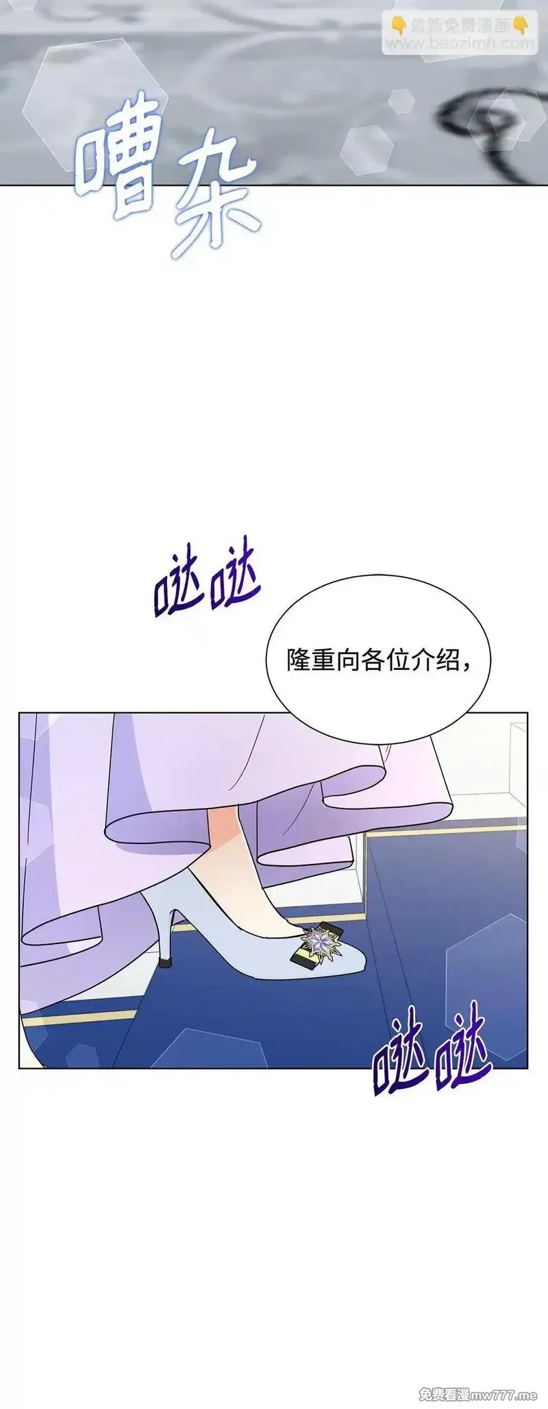 溺爱少女,62 分外眼红,第55张