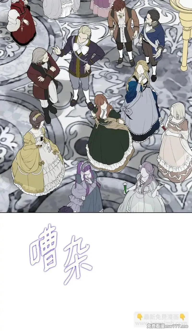 溺爱少女,62 分外眼红,第59张