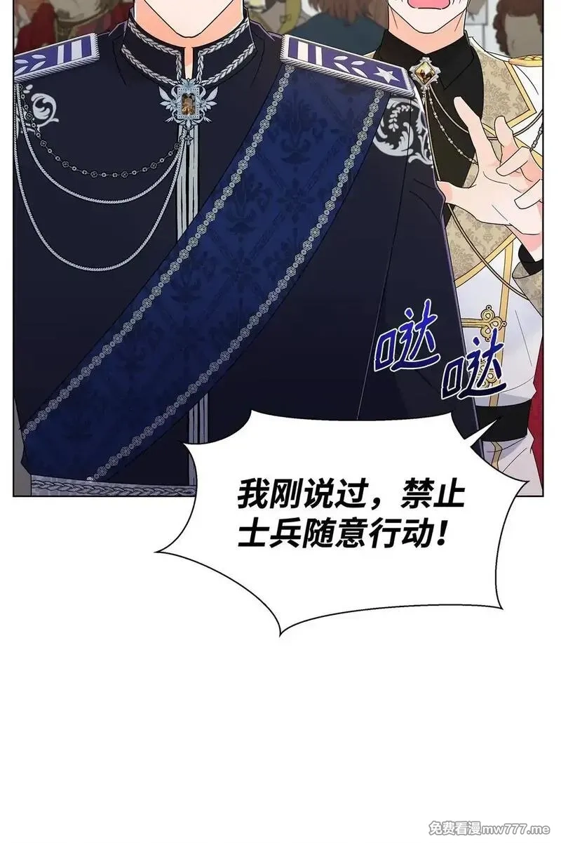 溺爱少女,62 分外眼红,第71张