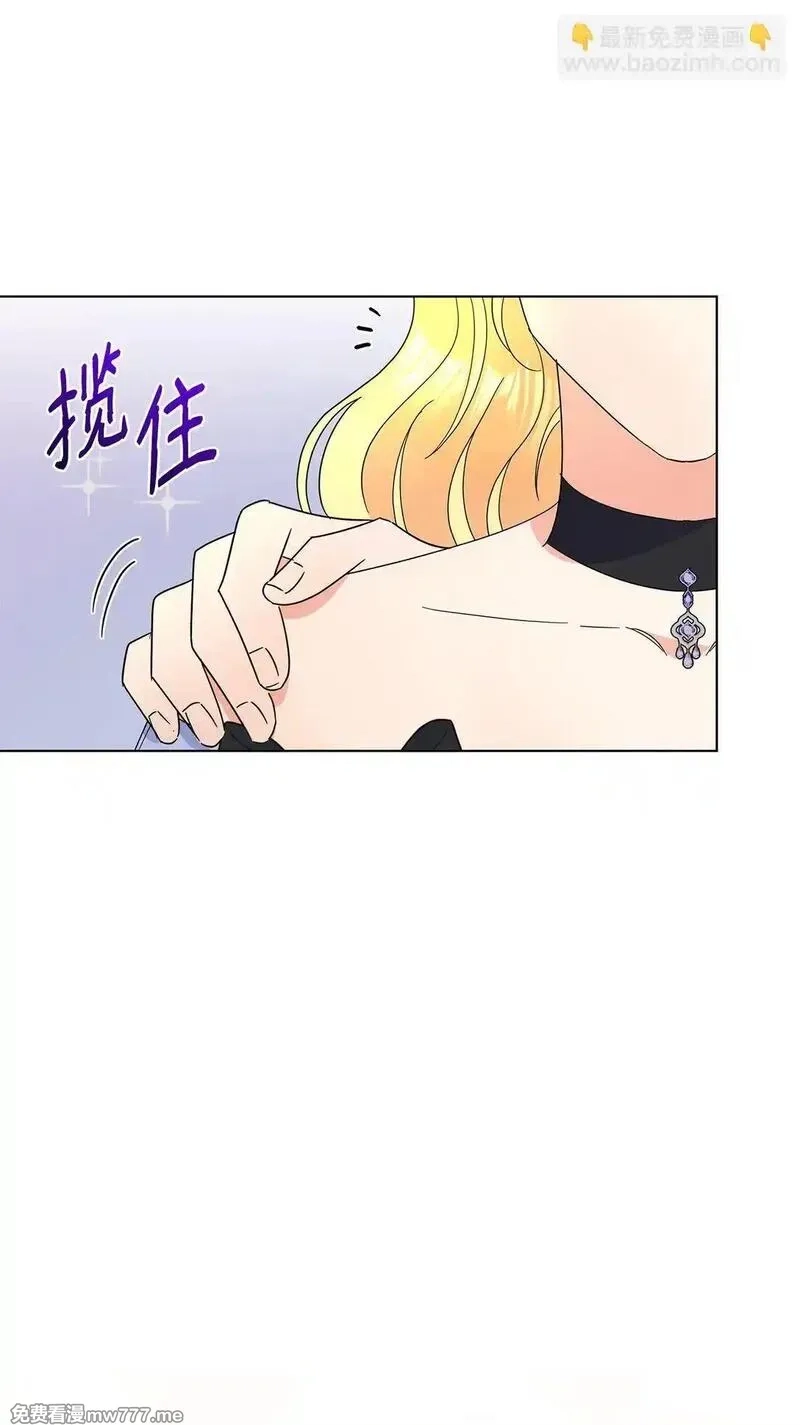 溺爱少女,62 分外眼红,第72张