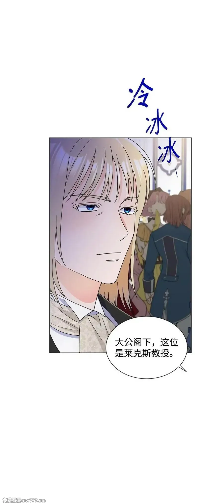 溺爱少女,62 分外眼红,第75张