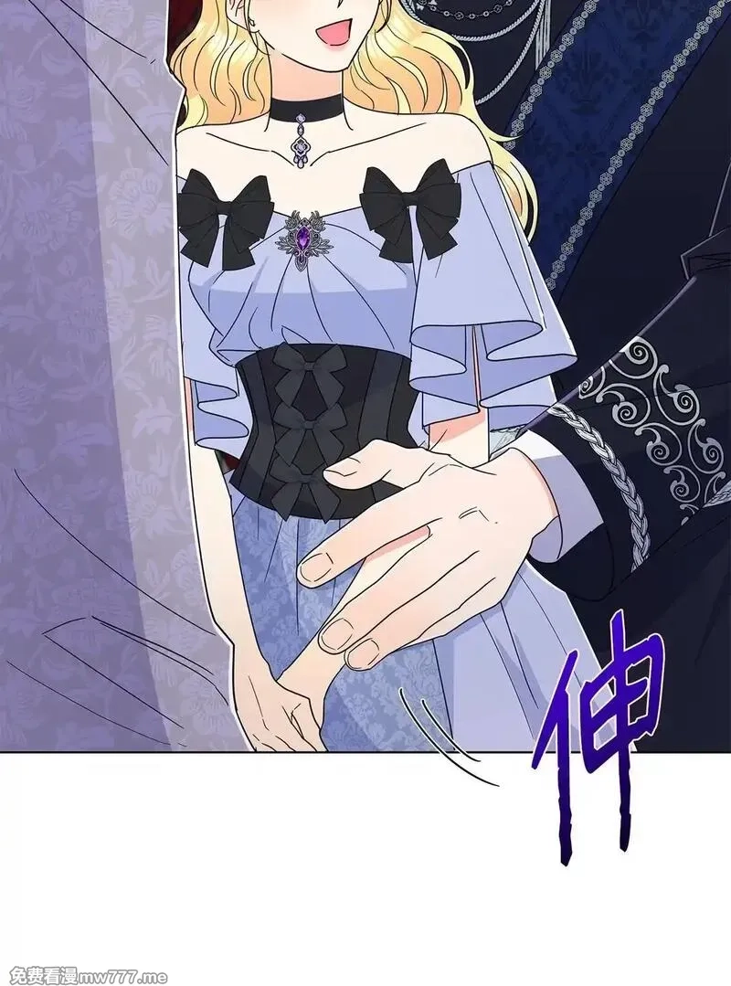 溺爱少女,62 分外眼红,第77张