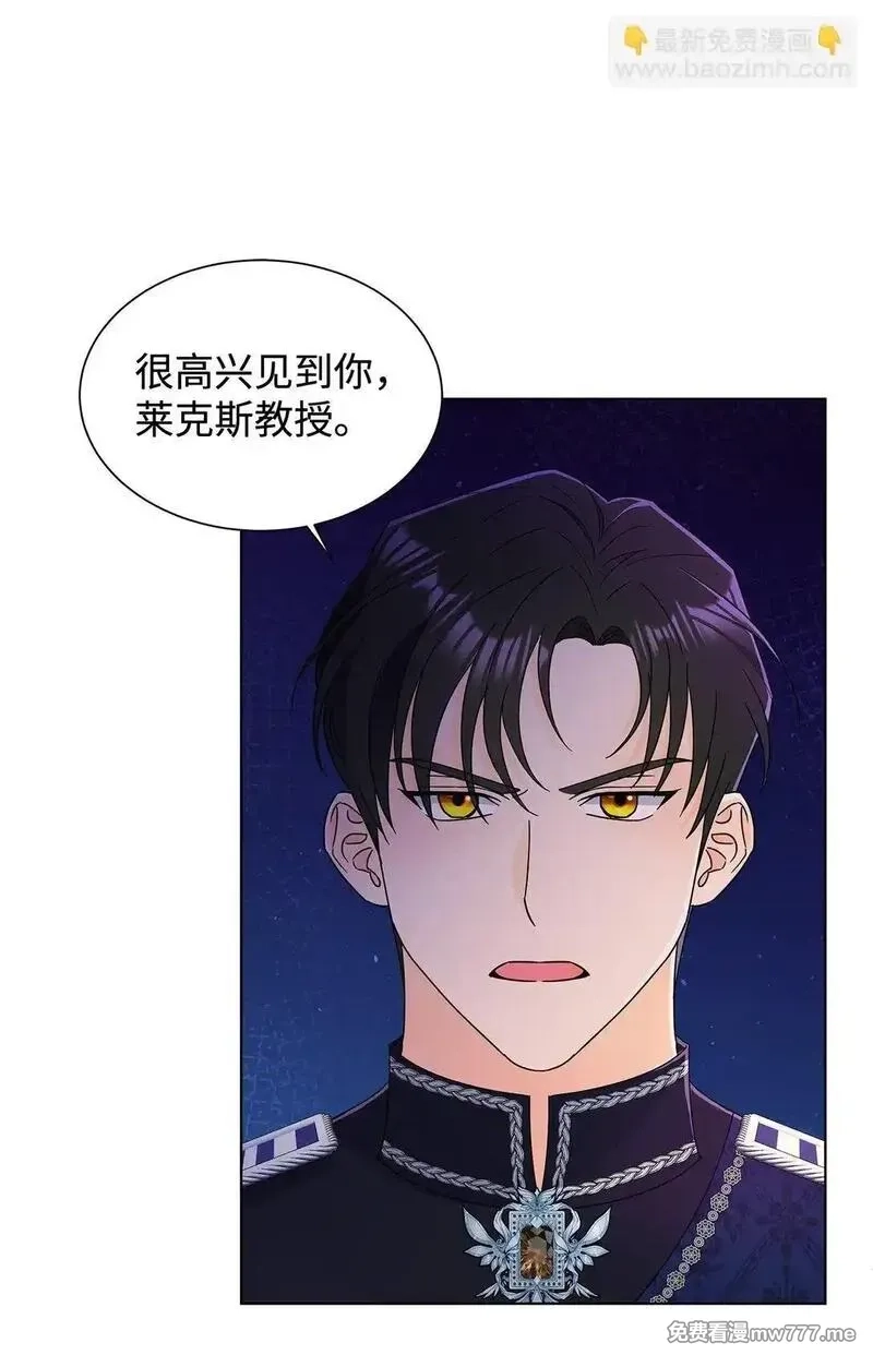 溺爱少女,62 分外眼红,第78张