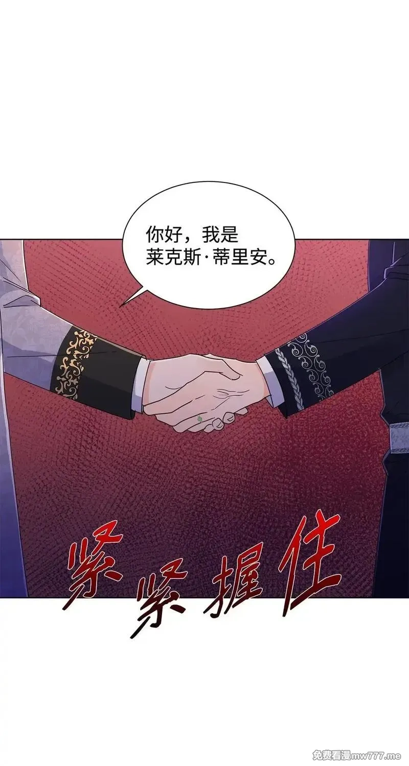 溺爱少女,62 分外眼红,第80张