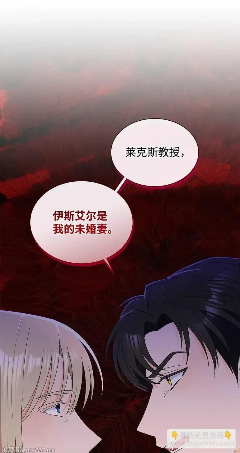 溺爱少女,62 分外眼红,第86张