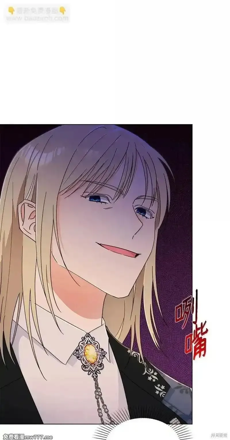 溺爱少女,第67话,第22张