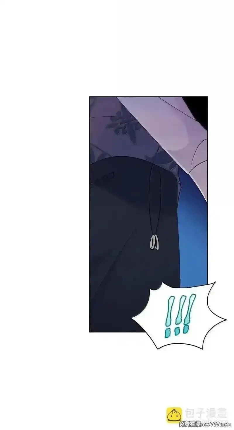 溺爱少女,第67话,第29张