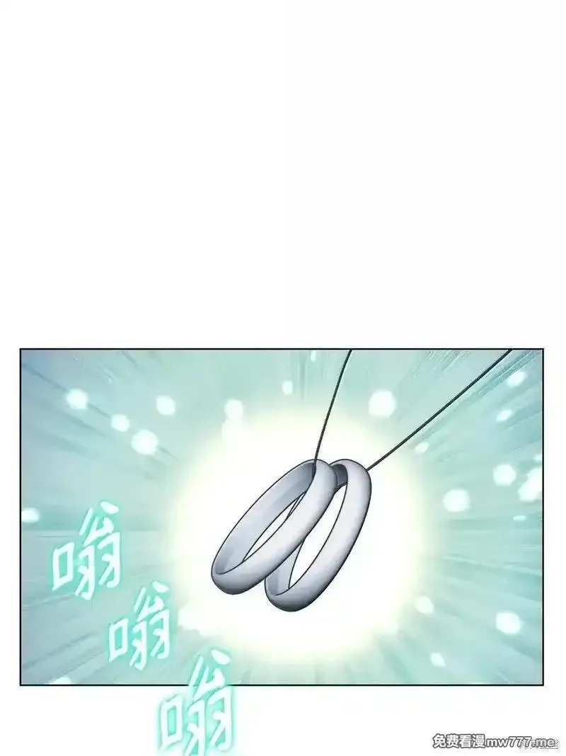 溺爱少女,第67话,第31张