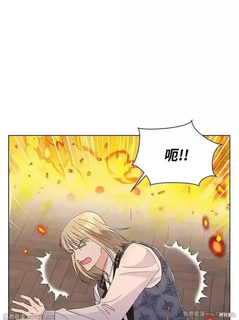 溺爱少女,第67话,第36张