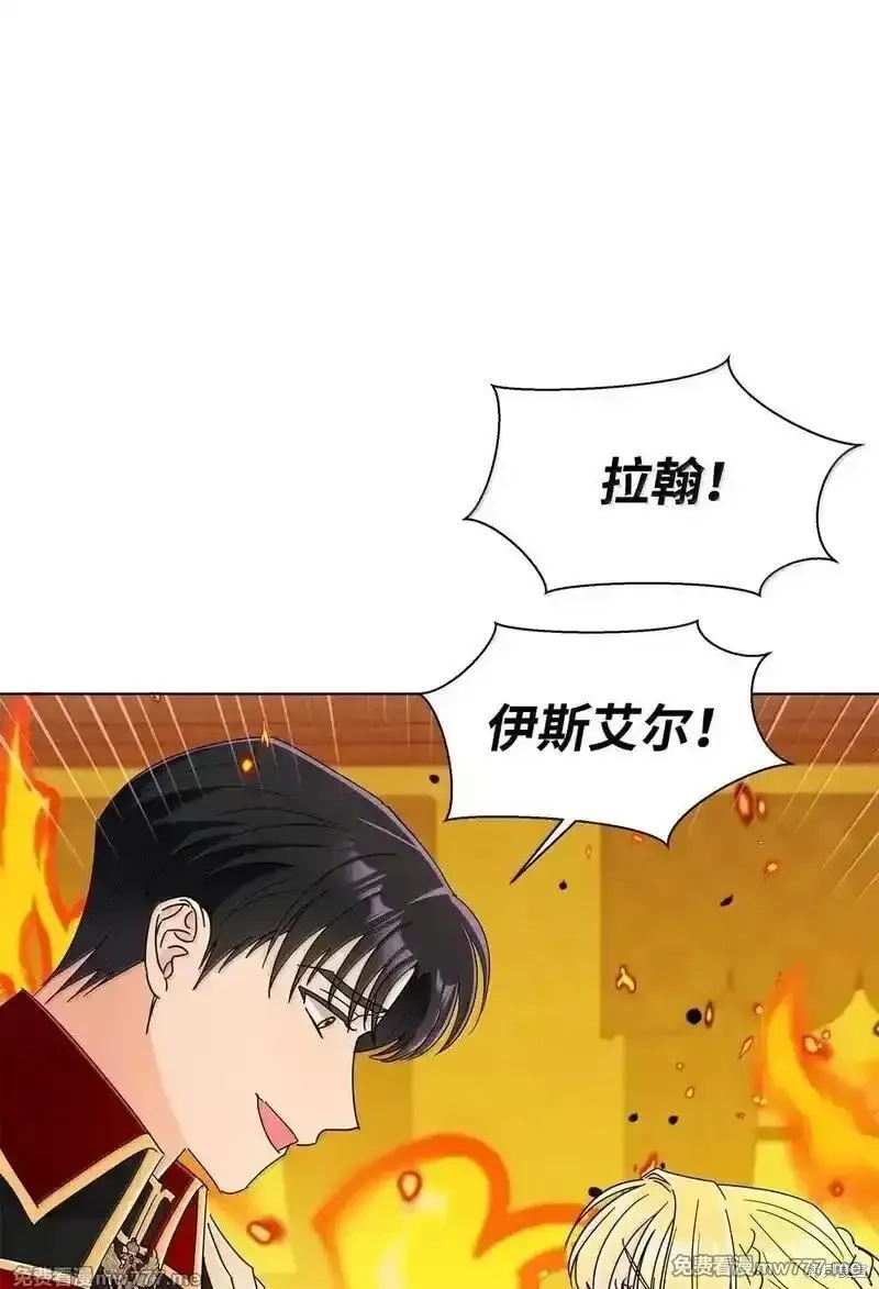 溺爱少女,第67话,第38张