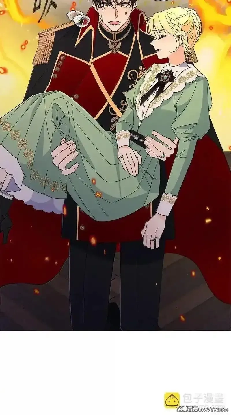 溺爱少女,第67话,第53张