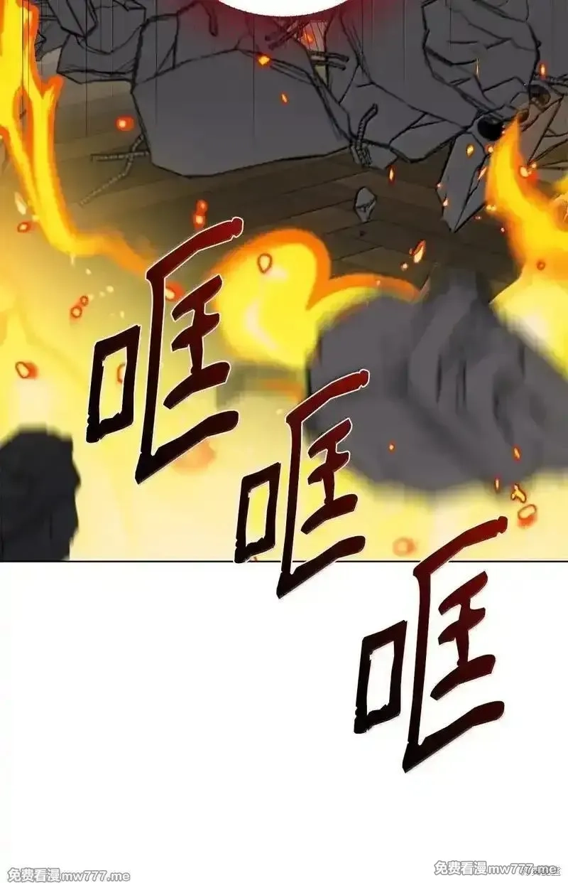 溺爱少女,第67话,第57张