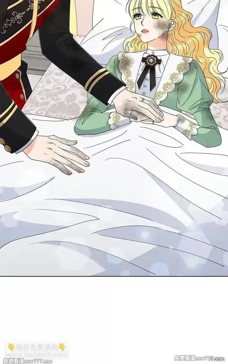 溺爱少女,第67话,第81张