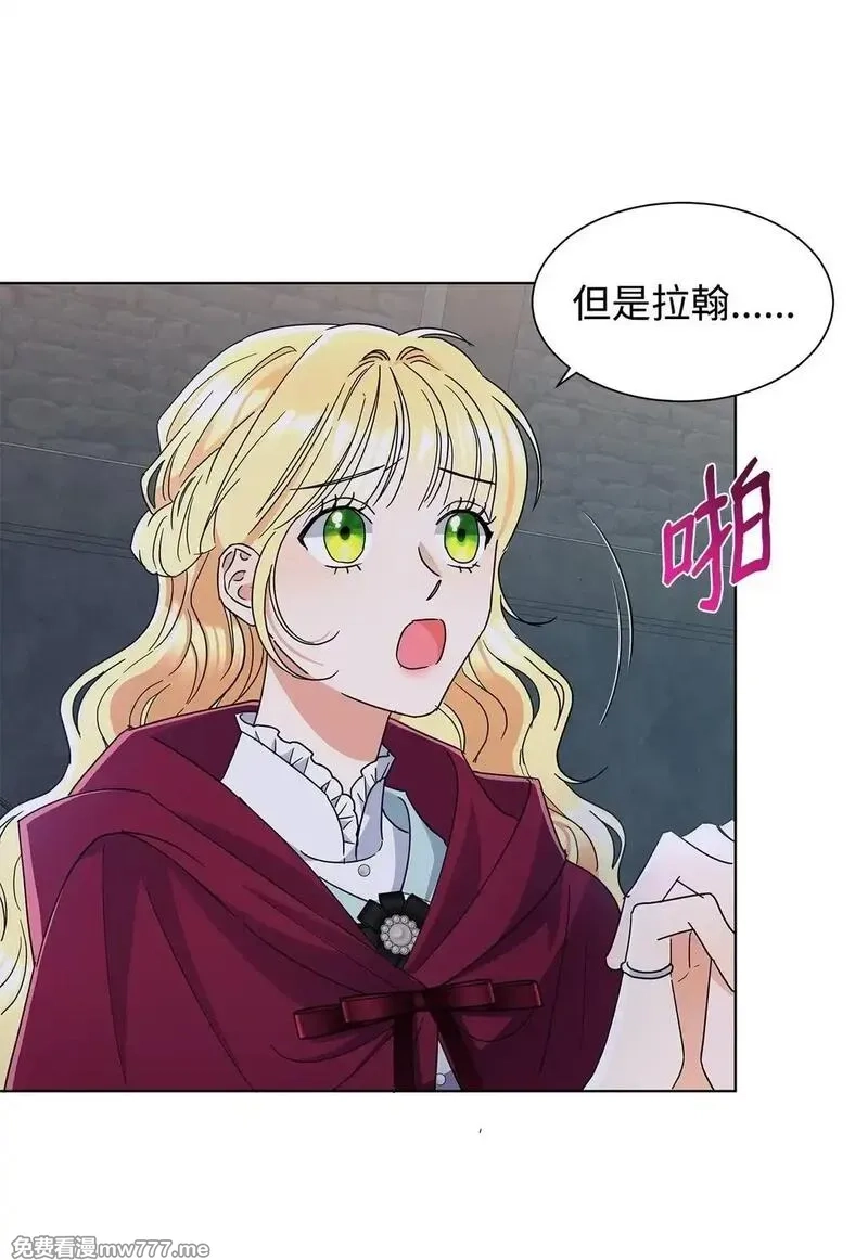 溺爱少女,52 互诉衷肠,第14张