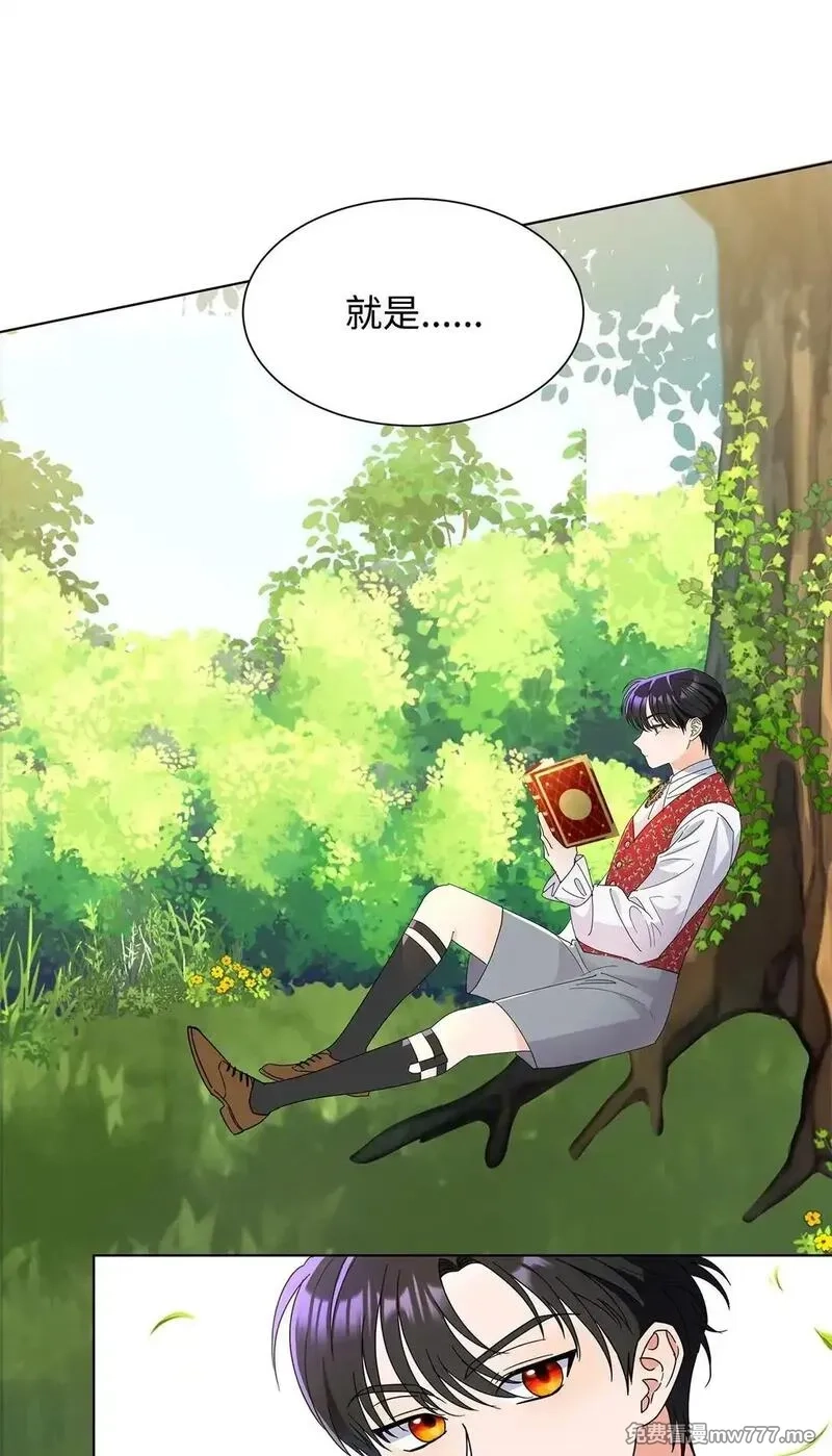 溺爱少女,52 互诉衷肠,第15张