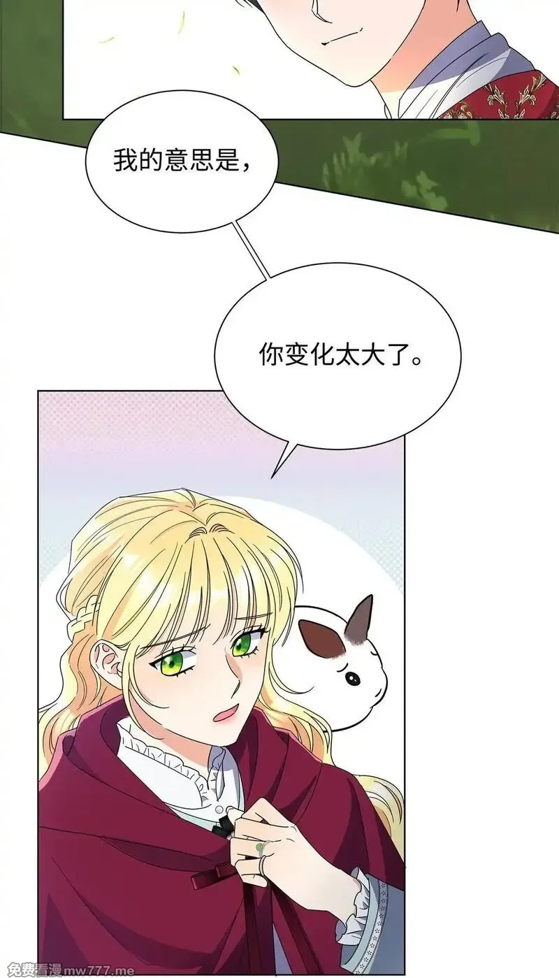 溺爱少女,52 互诉衷肠,第16张