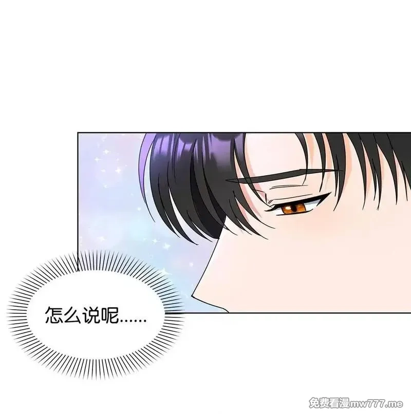 溺爱少女,52 互诉衷肠,第20张