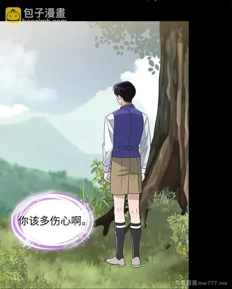 溺爱少女,52 互诉衷肠,第24张
