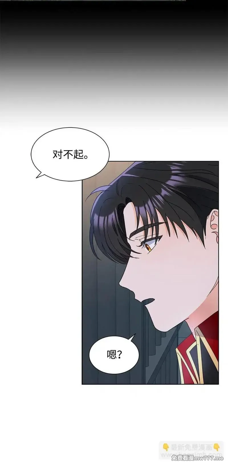 溺爱少女,52 互诉衷肠,第25张
