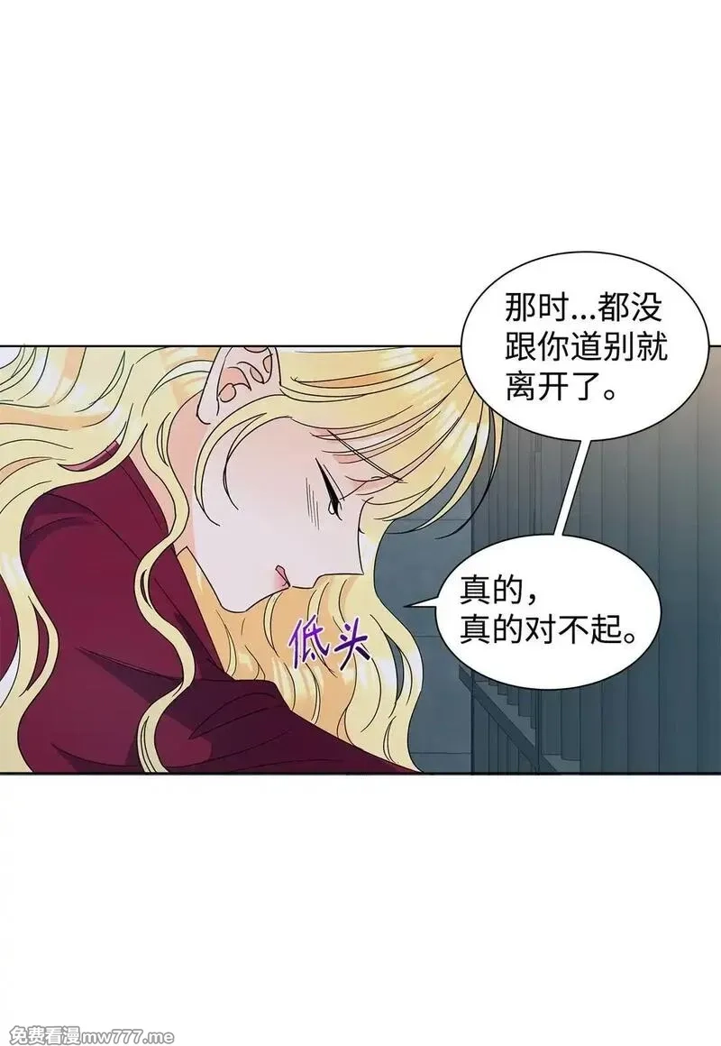 溺爱少女,52 互诉衷肠,第26张