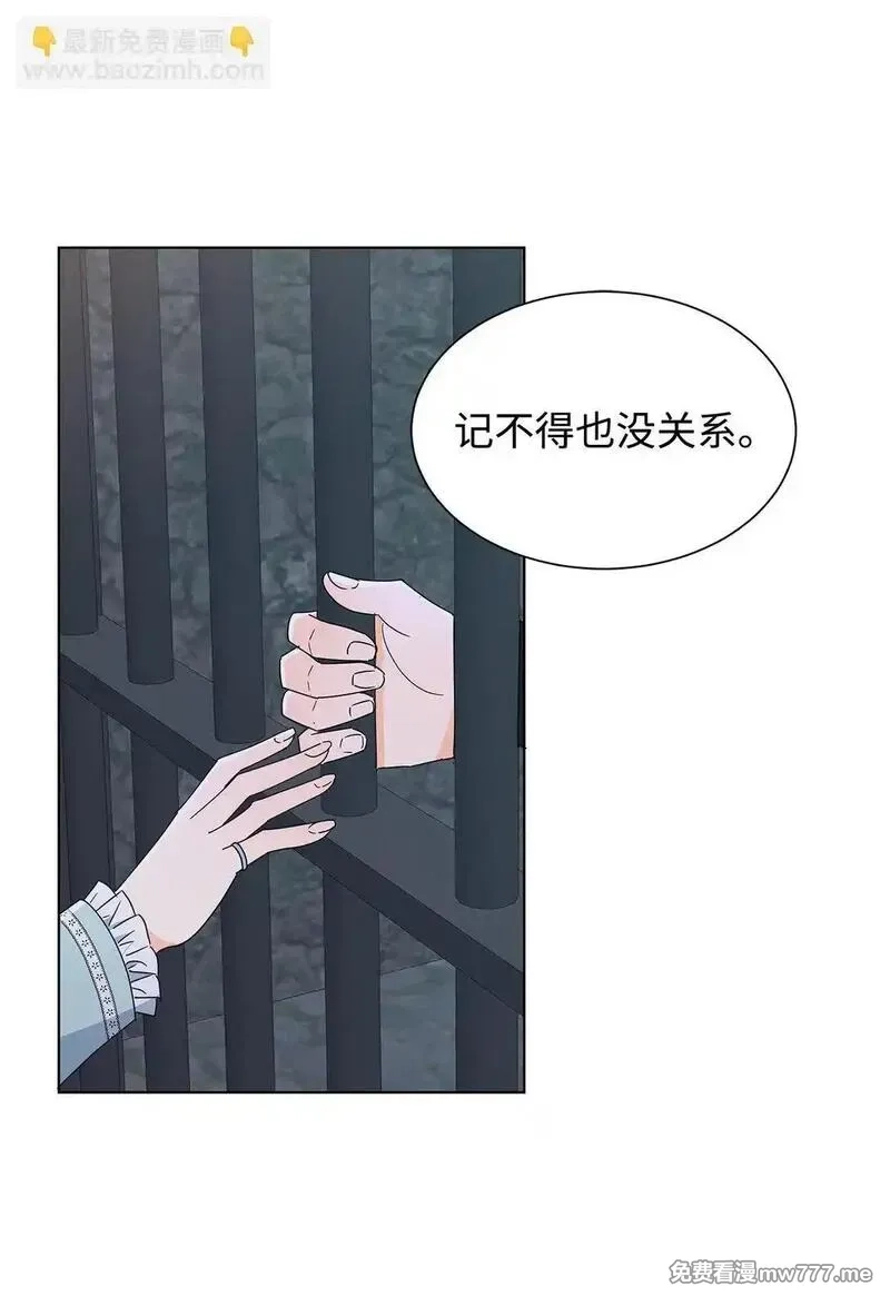 溺爱少女,52 互诉衷肠,第3张