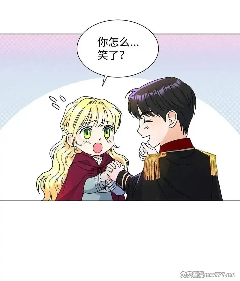 溺爱少女,52 互诉衷肠,第32张