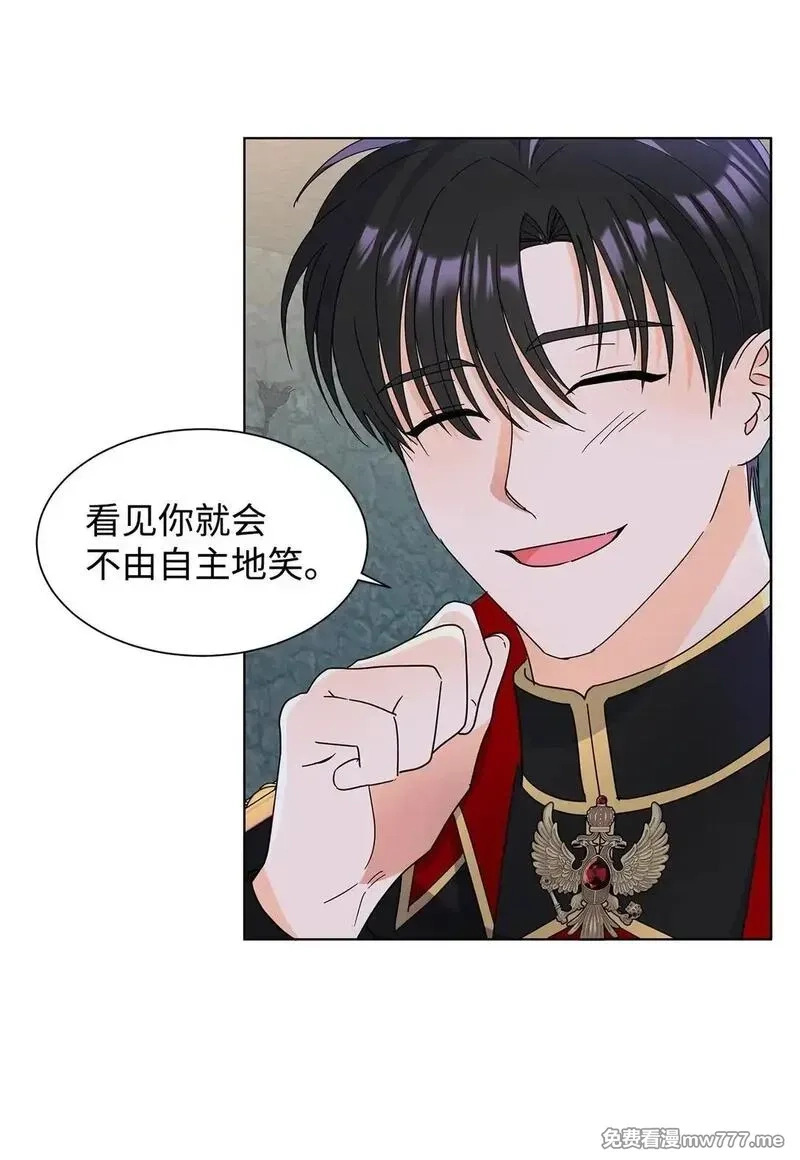 溺爱少女,52 互诉衷肠,第33张