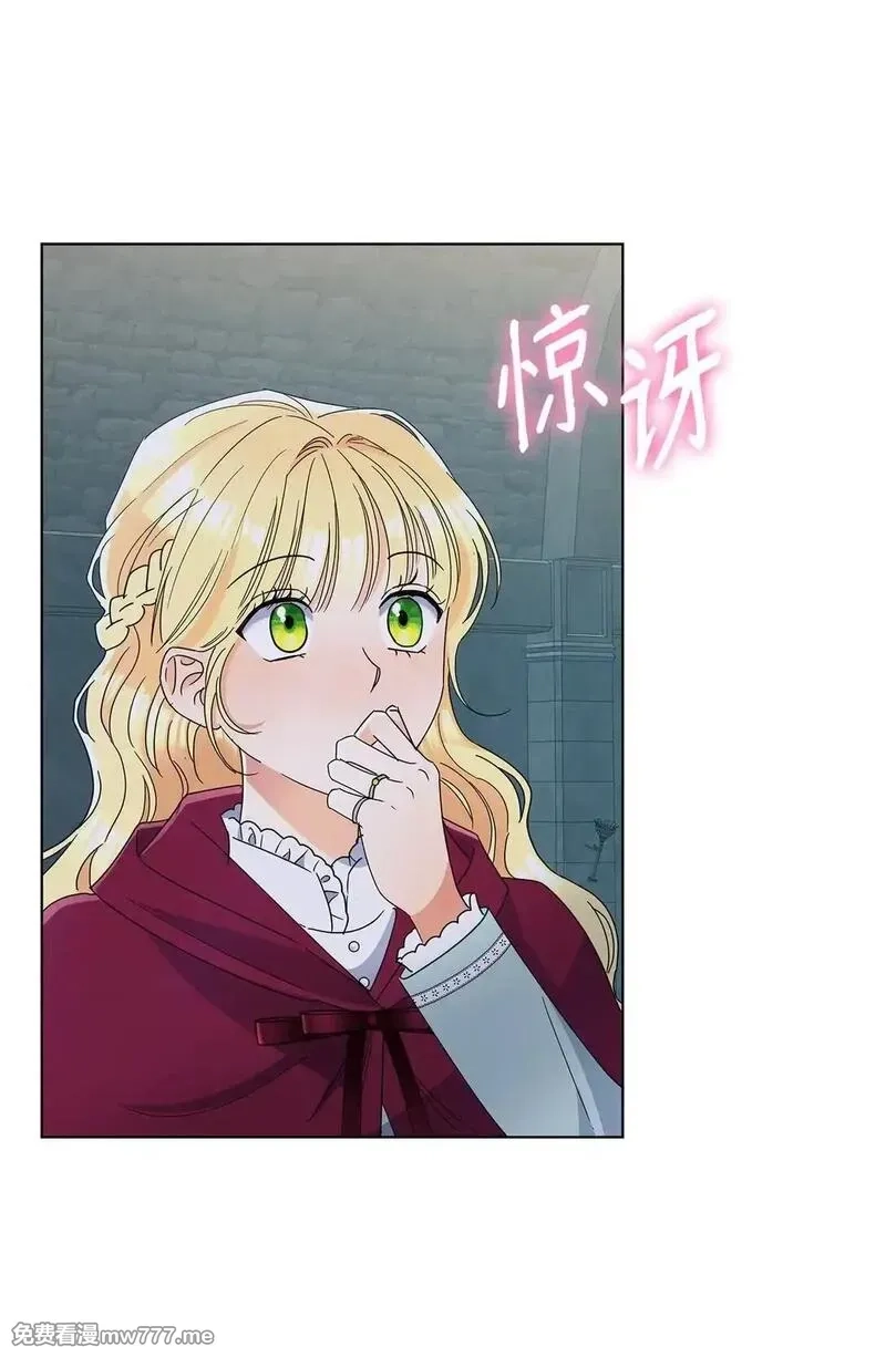 溺爱少女,52 互诉衷肠,第34张
