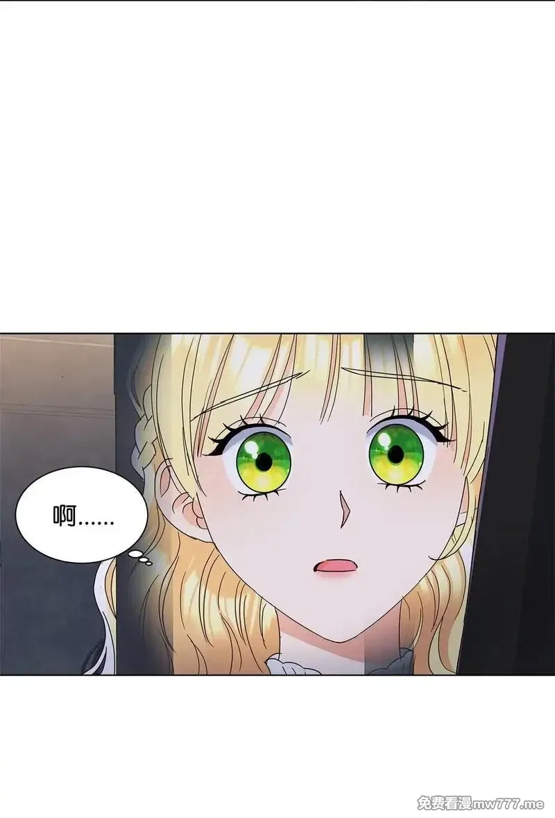 溺爱少女,52 互诉衷肠,第38张