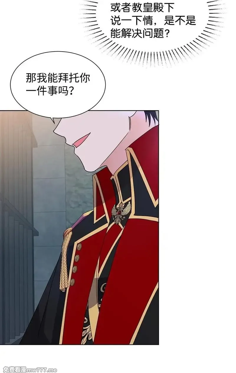 溺爱少女,52 互诉衷肠,第41张
