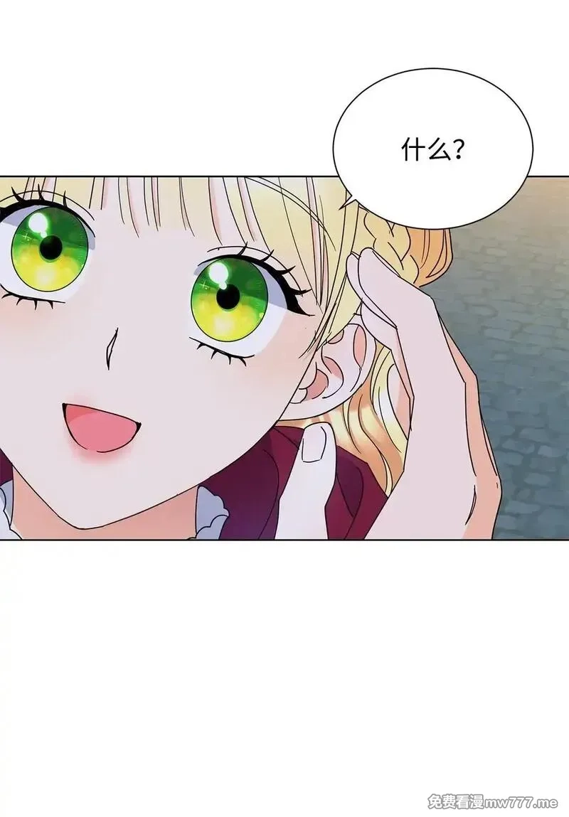 溺爱少女,52 互诉衷肠,第42张