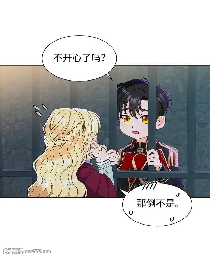溺爱少女,52 互诉衷肠,第48张