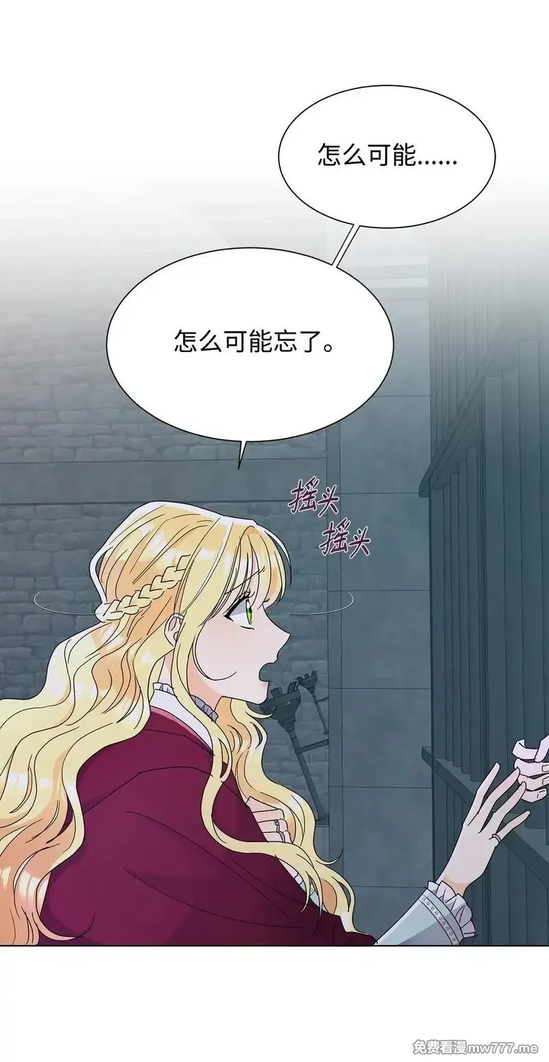 溺爱少女,52 互诉衷肠,第5张