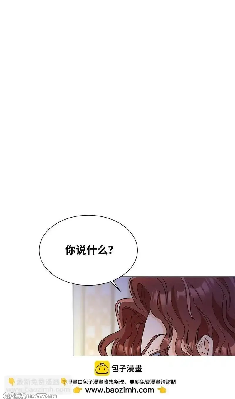 溺爱少女,52 互诉衷肠,第57张