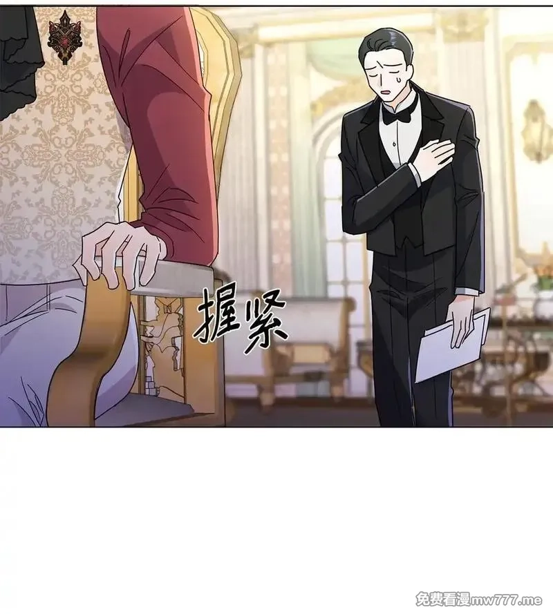 溺爱少女,52 互诉衷肠,第59张