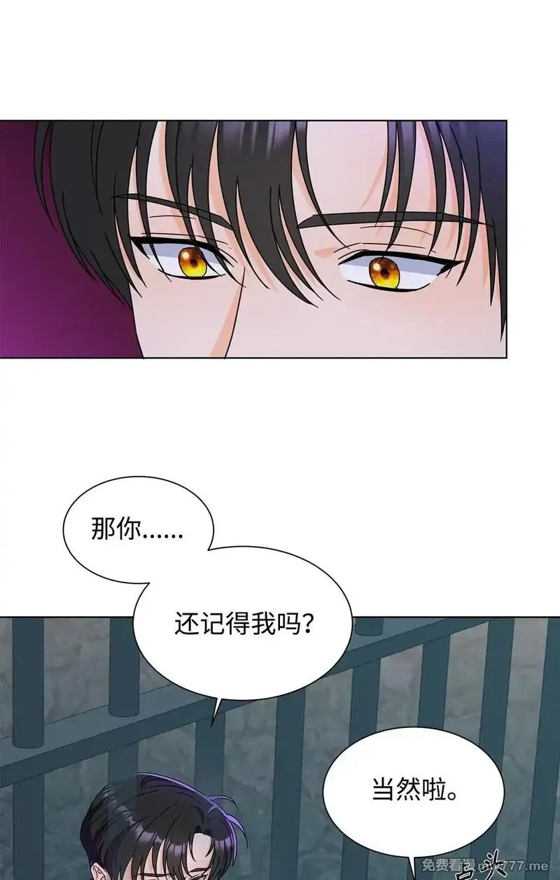 溺爱少女,52 互诉衷肠,第6张