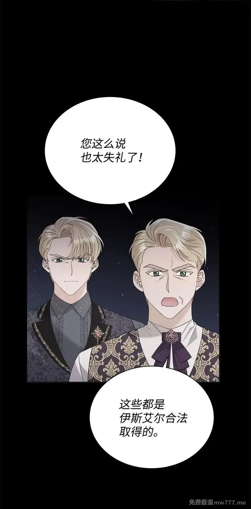 溺爱少女,52 互诉衷肠,第68张