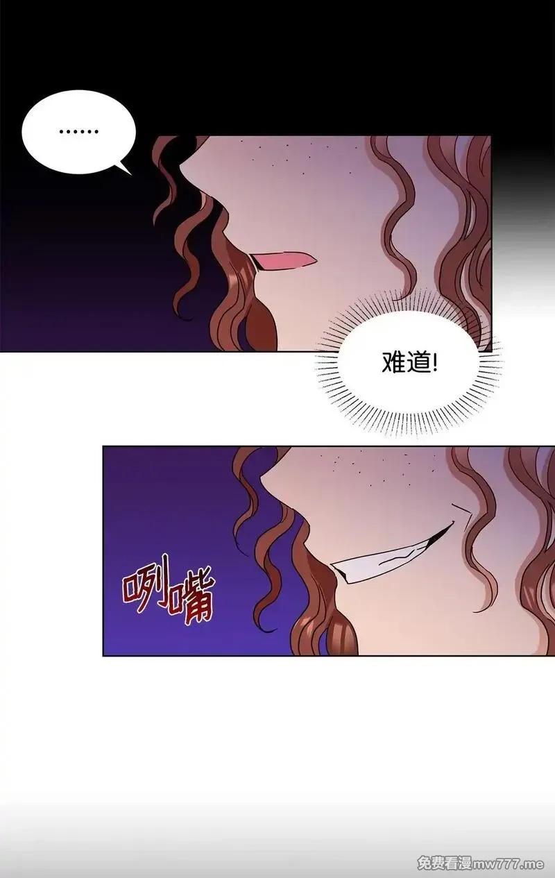 溺爱少女,52 互诉衷肠,第69张