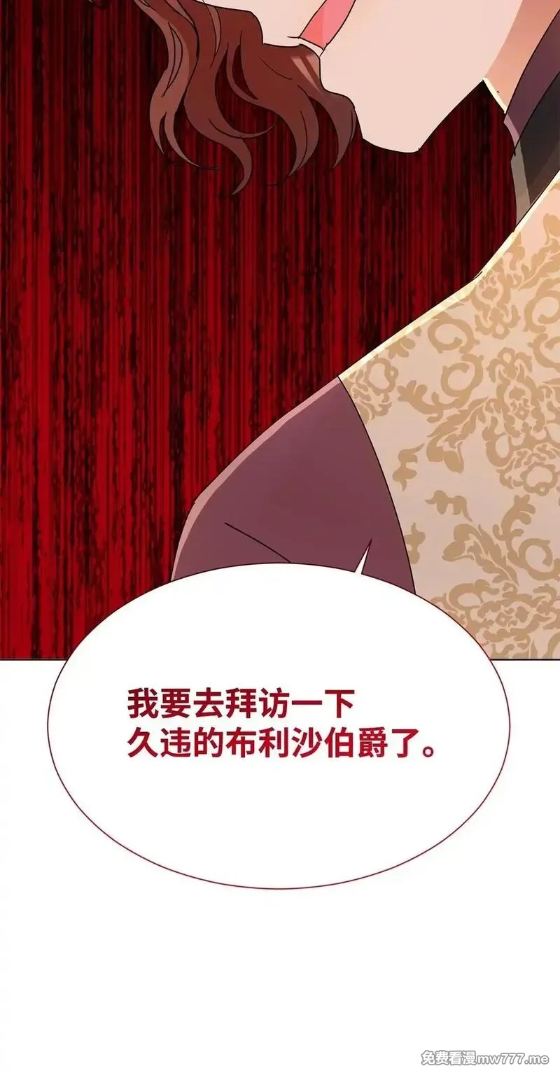 溺爱少女,52 互诉衷肠,第71张