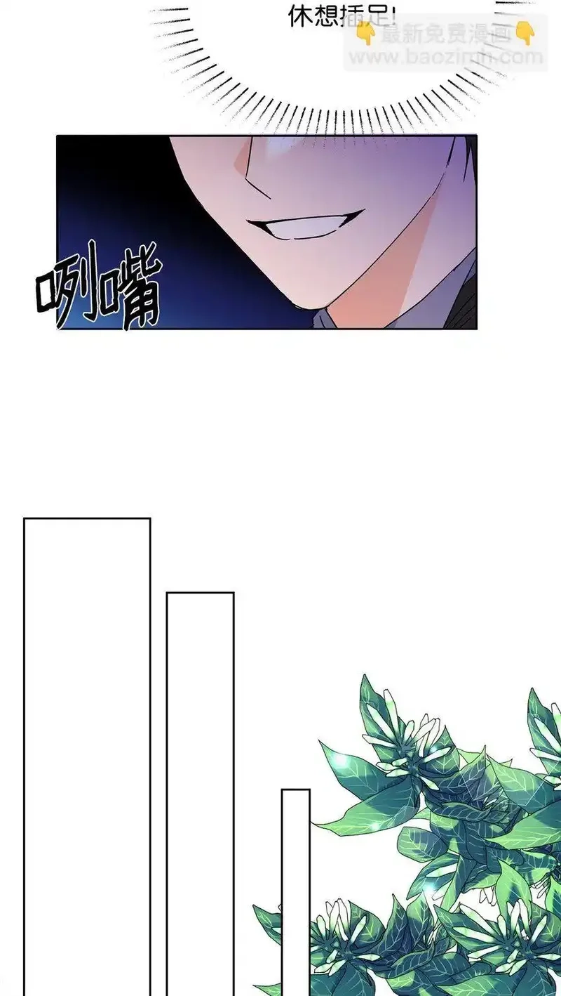 溺爱少女,44 可怕的那天,第11张
