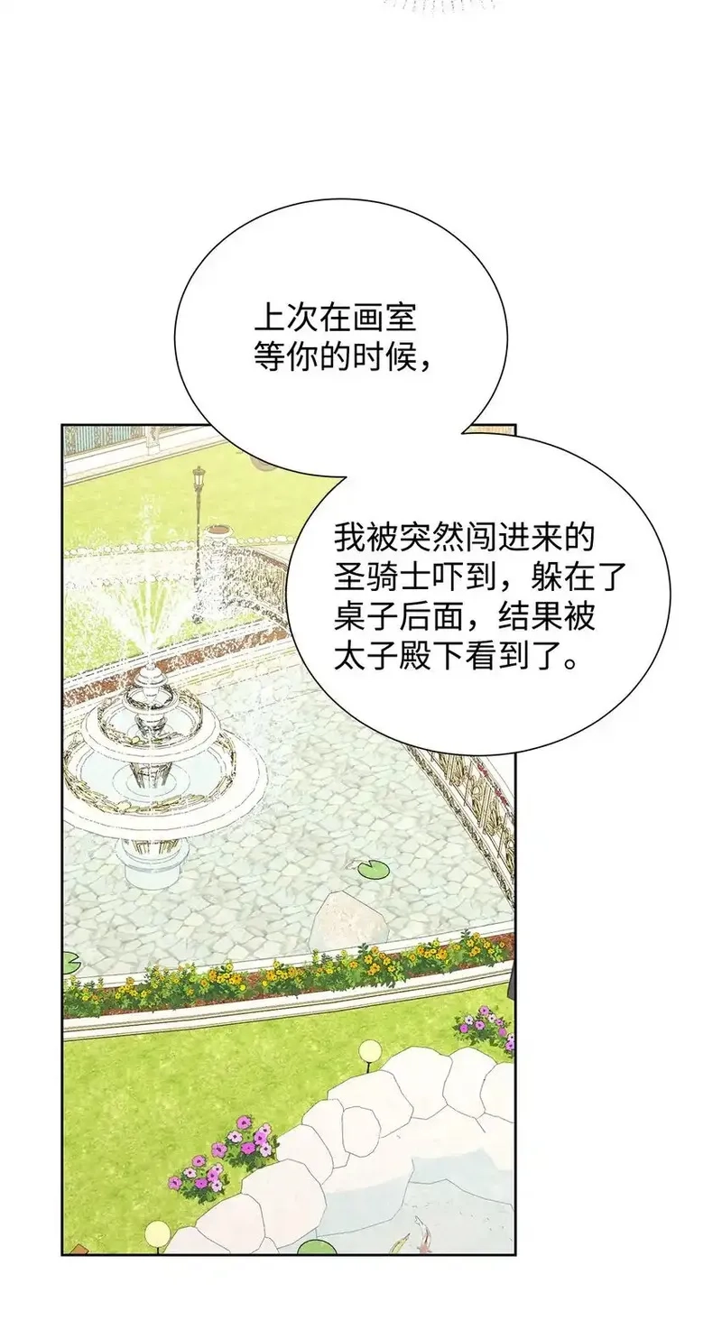 溺爱少女,44 可怕的那天,第19张