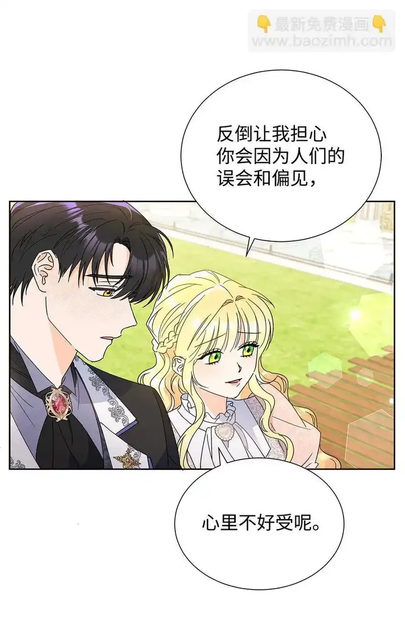溺爱少女,44 可怕的那天,第29张