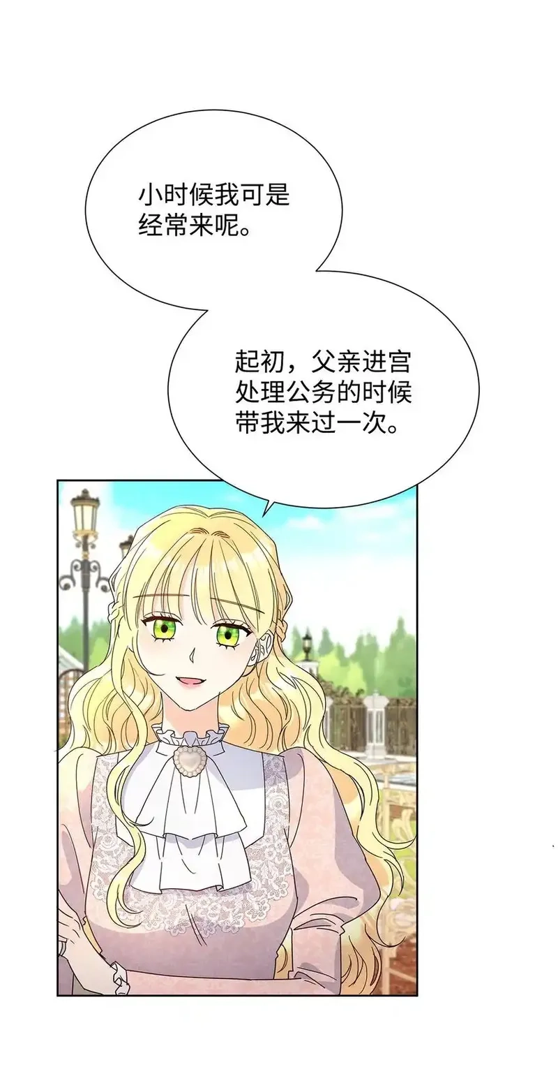 溺爱少女,44 可怕的那天,第37张
