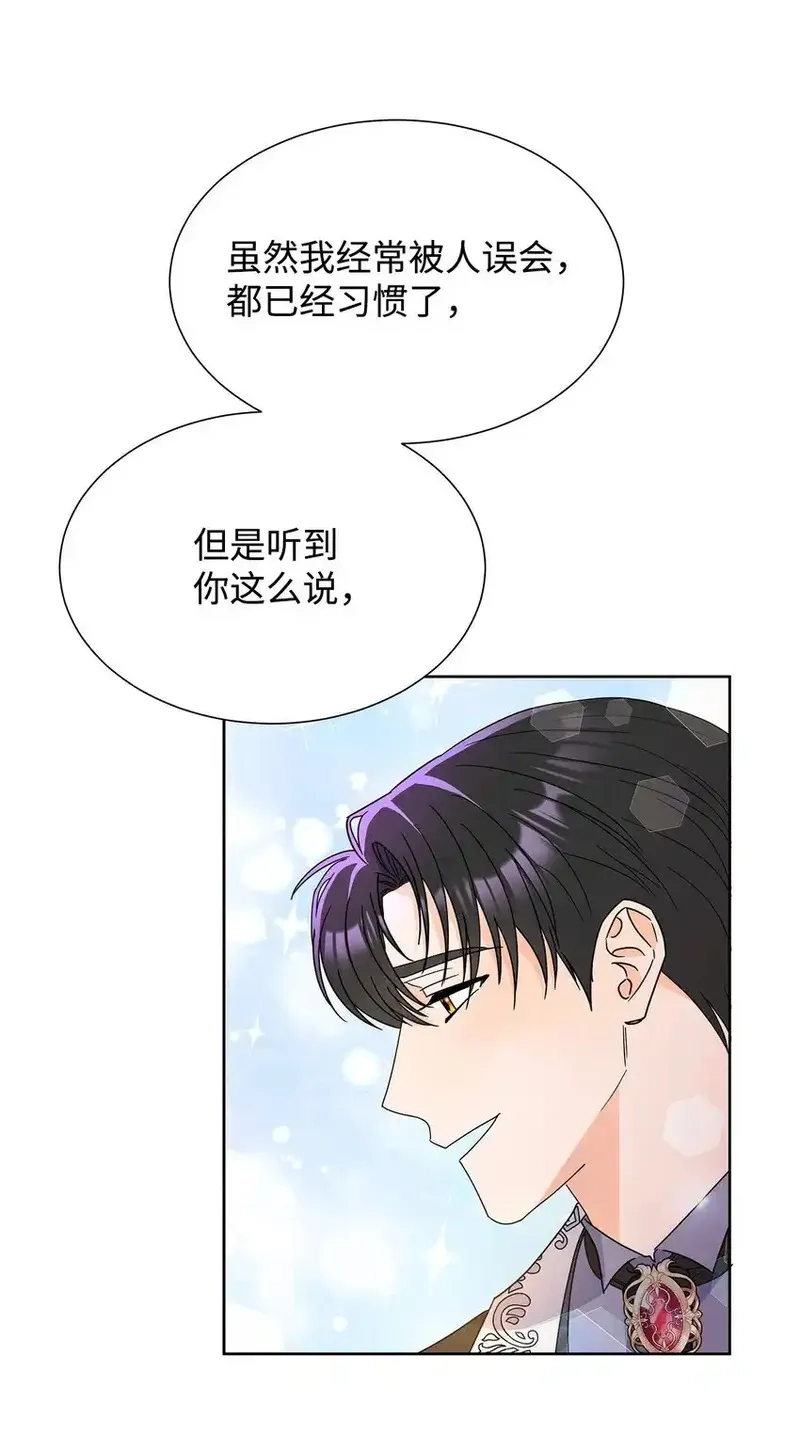 溺爱少女,44 可怕的那天,第4张