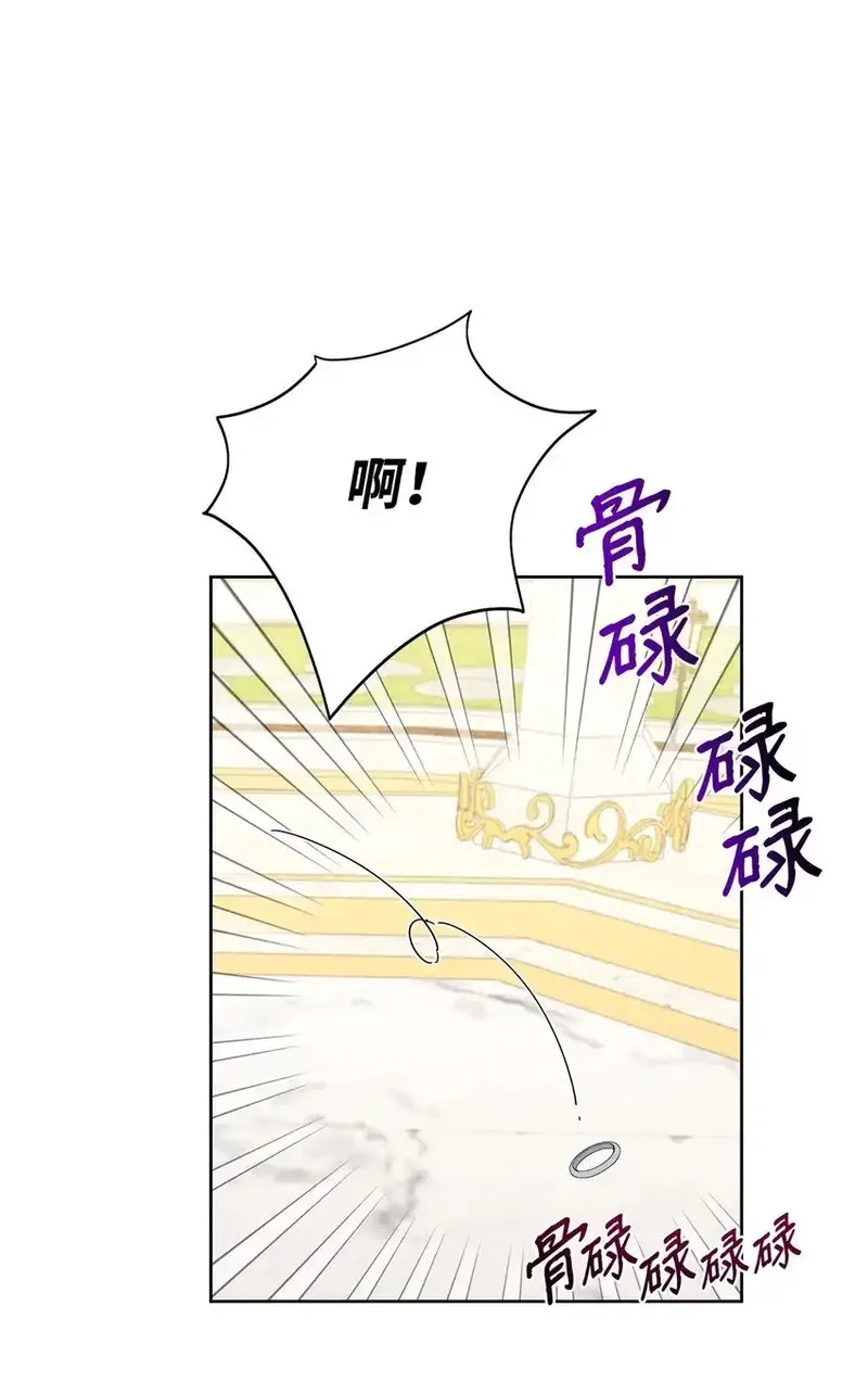 溺爱少女,44 可怕的那天,第52张