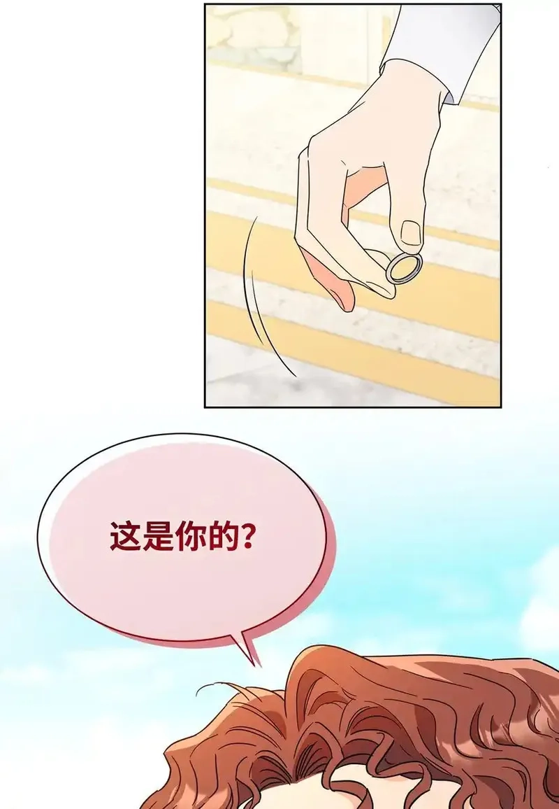 溺爱少女,44 可怕的那天,第56张