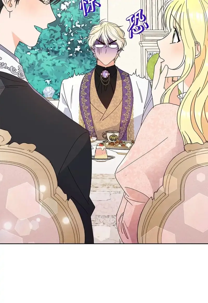 溺爱少女,44 可怕的那天,第6张