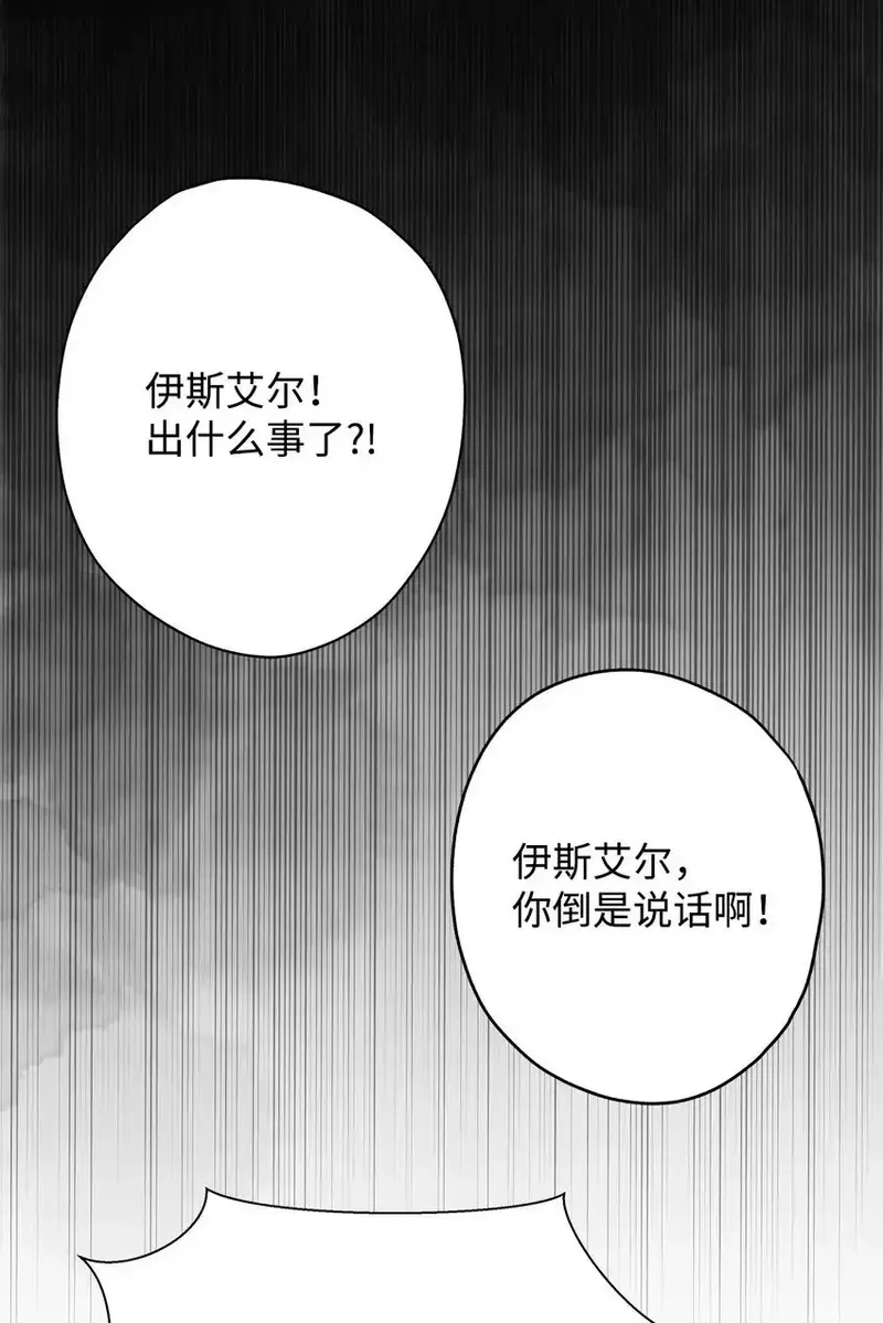 溺爱少女,44 可怕的那天,第63张