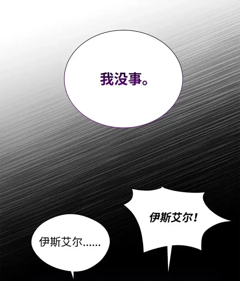 溺爱少女,44 可怕的那天,第66张