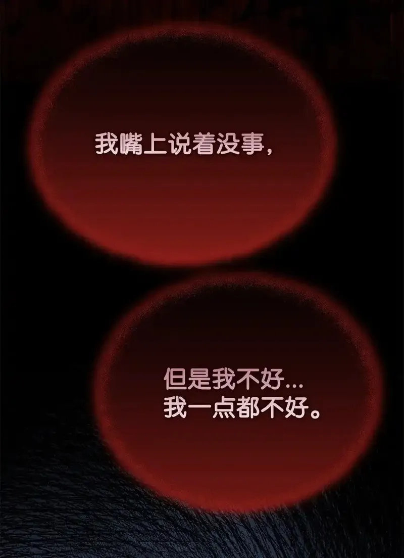 溺爱少女,44 可怕的那天,第69张